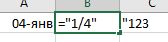 set text with formula in excel