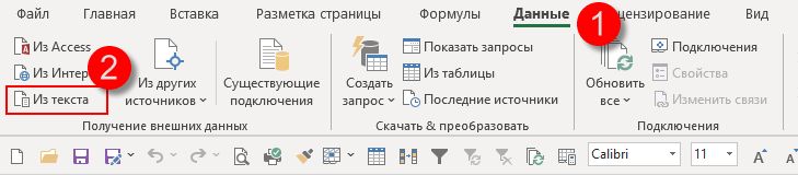 panel with import csv in excel